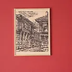 Yankov's House 2*