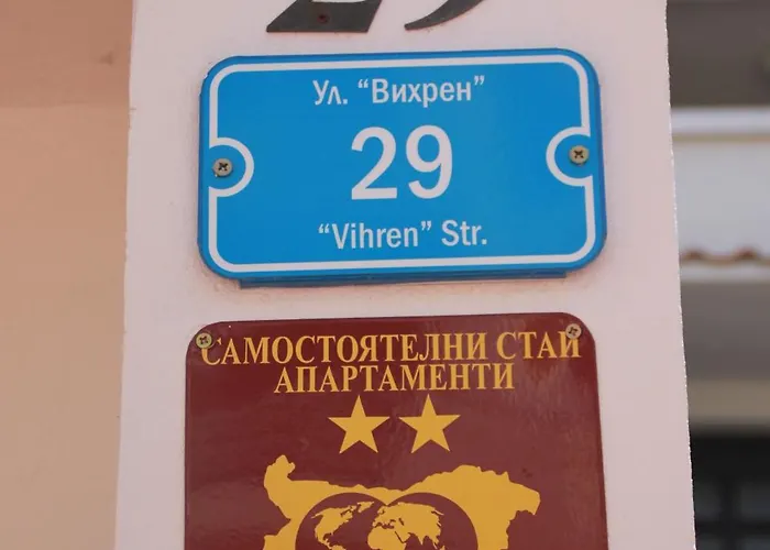 Yankov's House Sozopol